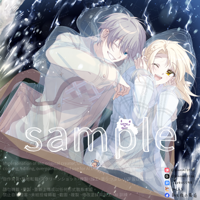 commission-cover
