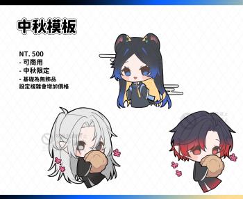 委託封面