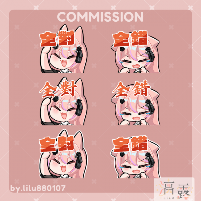commission-cover