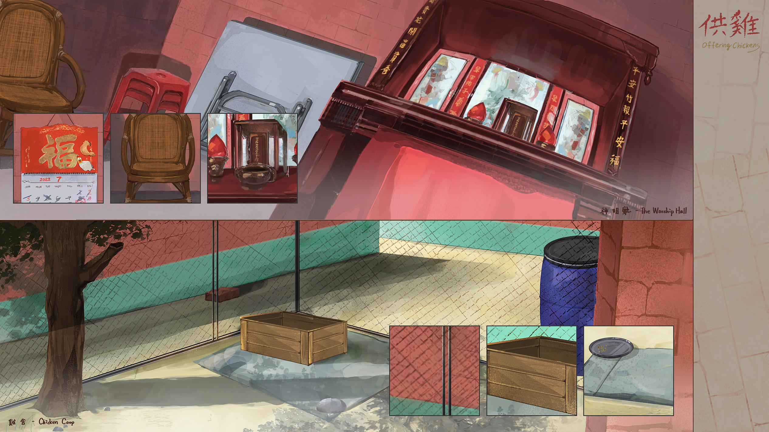 場景插畫 背景 場景設計 場景美術 非商業委託 箱仔 Clibo 同人委託平台 場景插畫 背景 場景設計 場景美術 非商業委託 箱仔 Clibo 同人委託平台