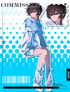 委託封面