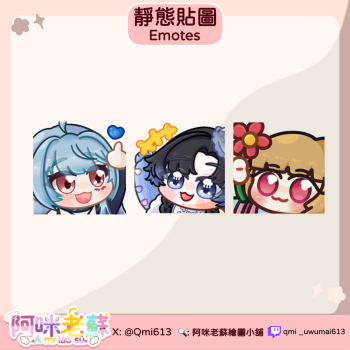委託封面