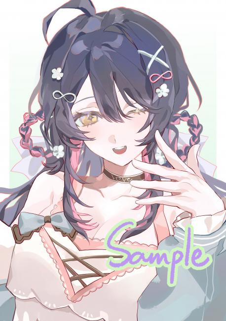 commission-cover