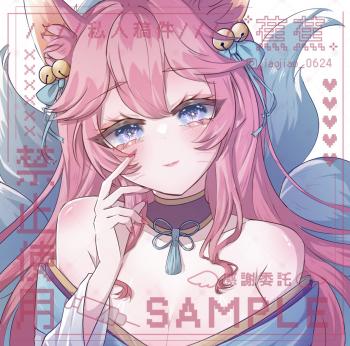 commission-cover