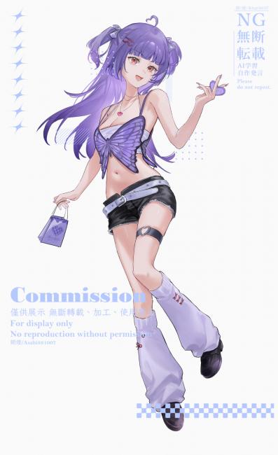commission-cover