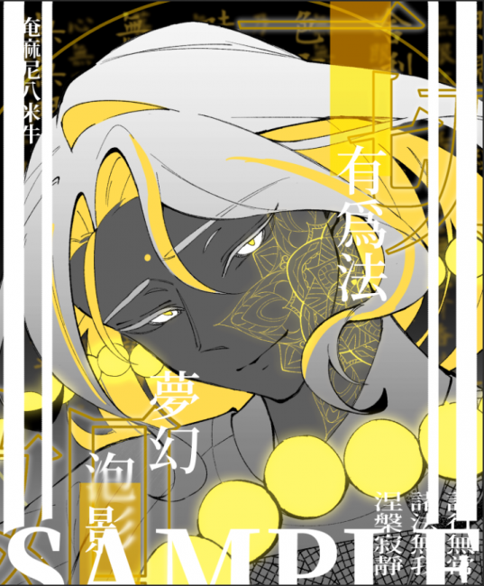 commission-cover