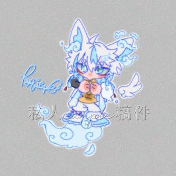 委託封面