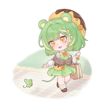委託封面