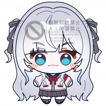委託封面