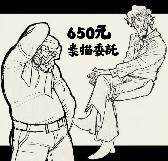 commission-cover