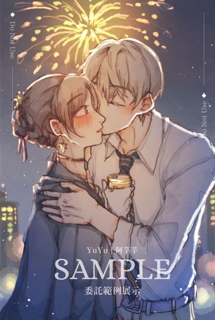 commission-cover
