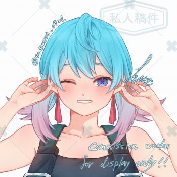 委託封面