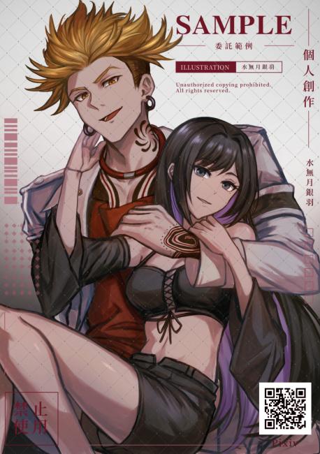 commission-cover