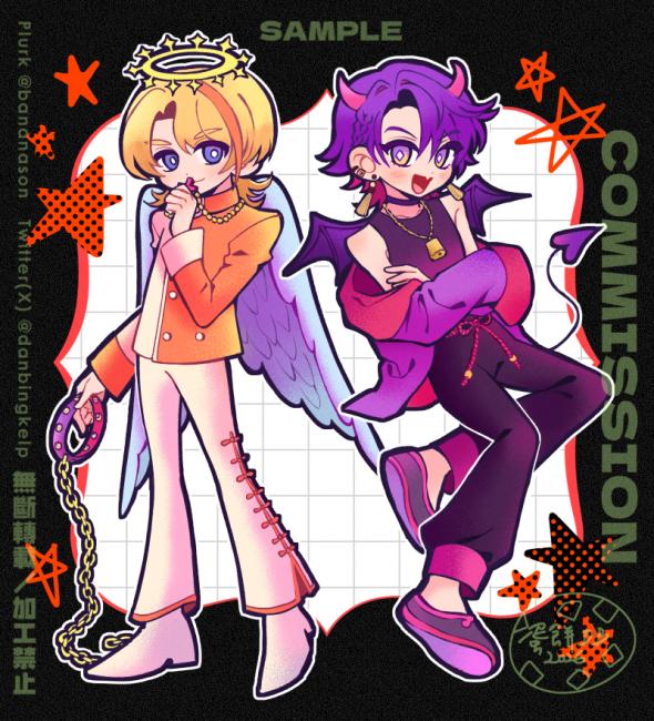 commission-cover