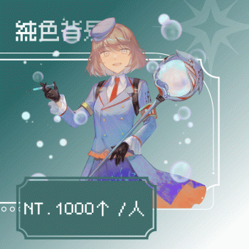 委託封面