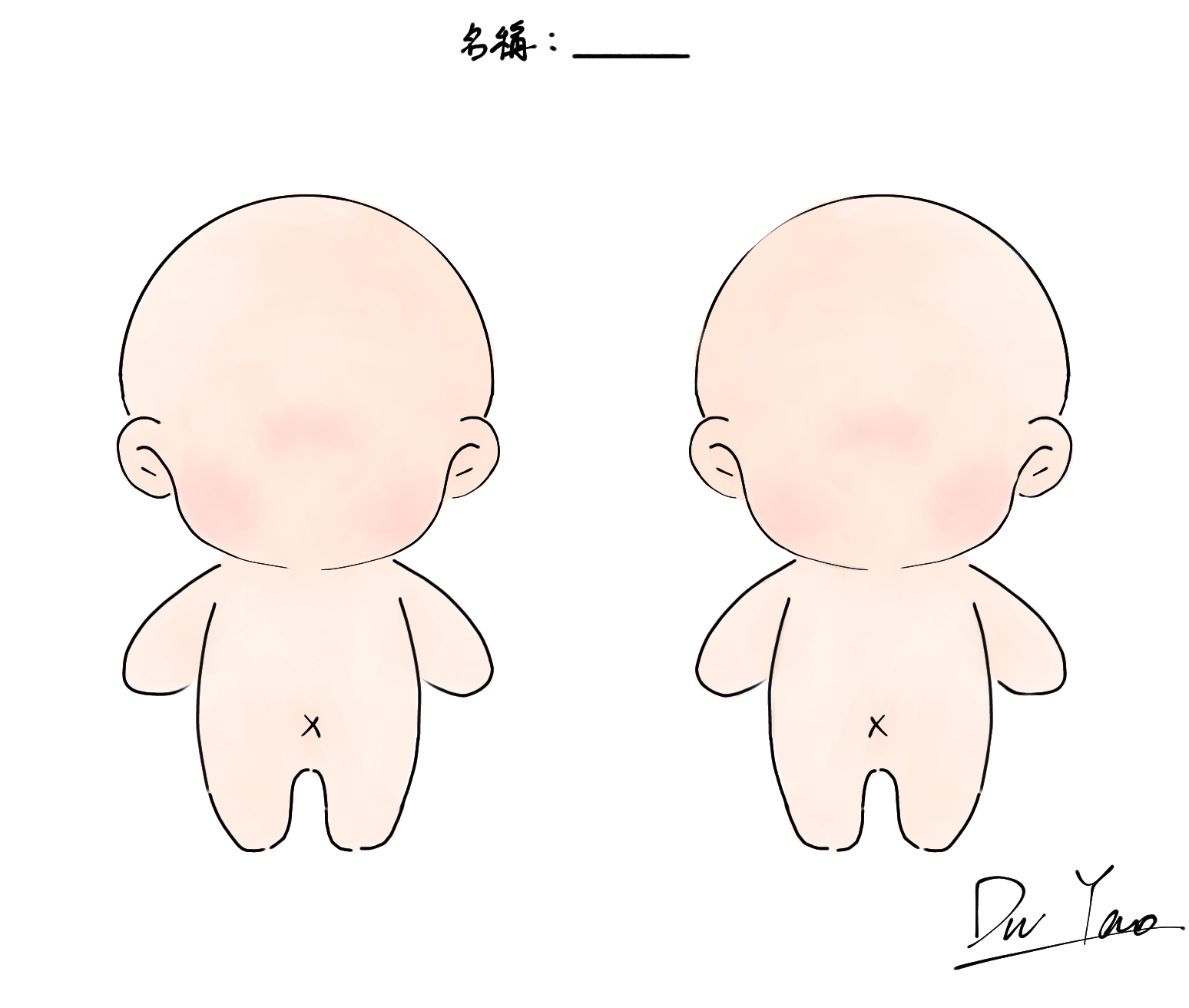 娃稿委託 - 熊仔 | Clibo 同人委託平台