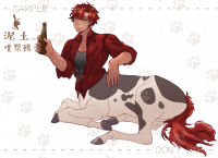 commissions-image