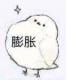 創作者